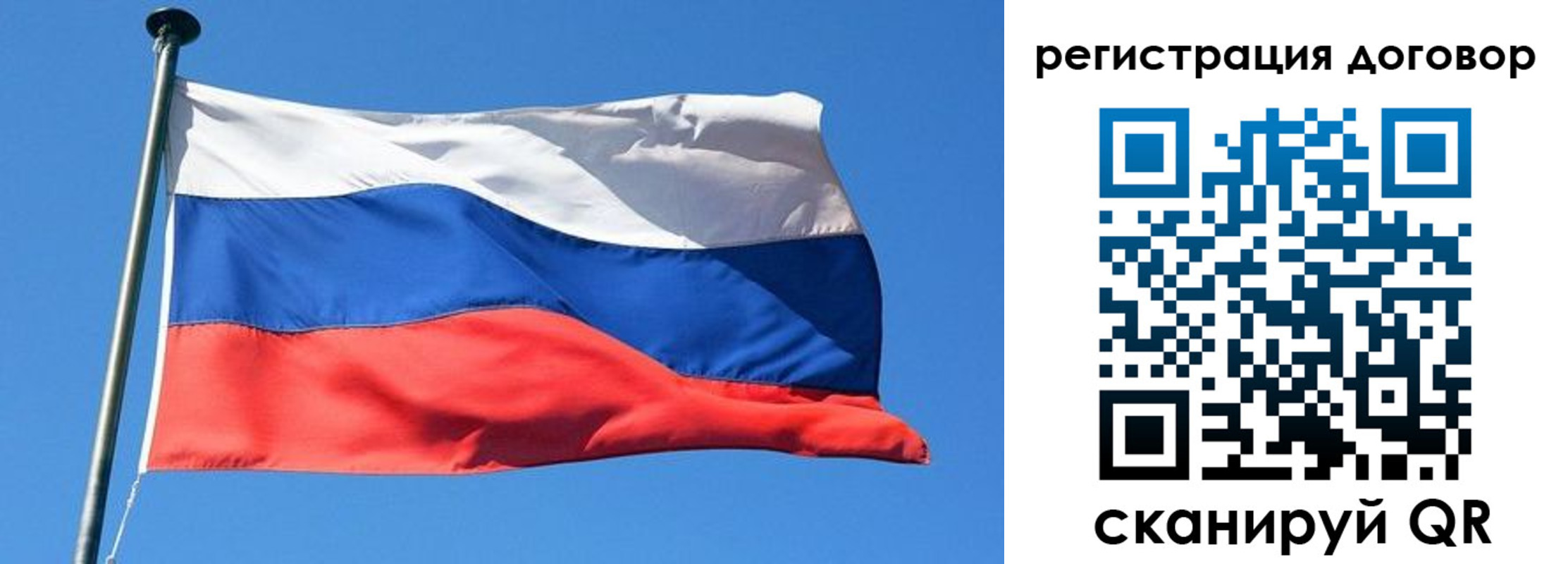 временная регистрация в квартире в Карталах