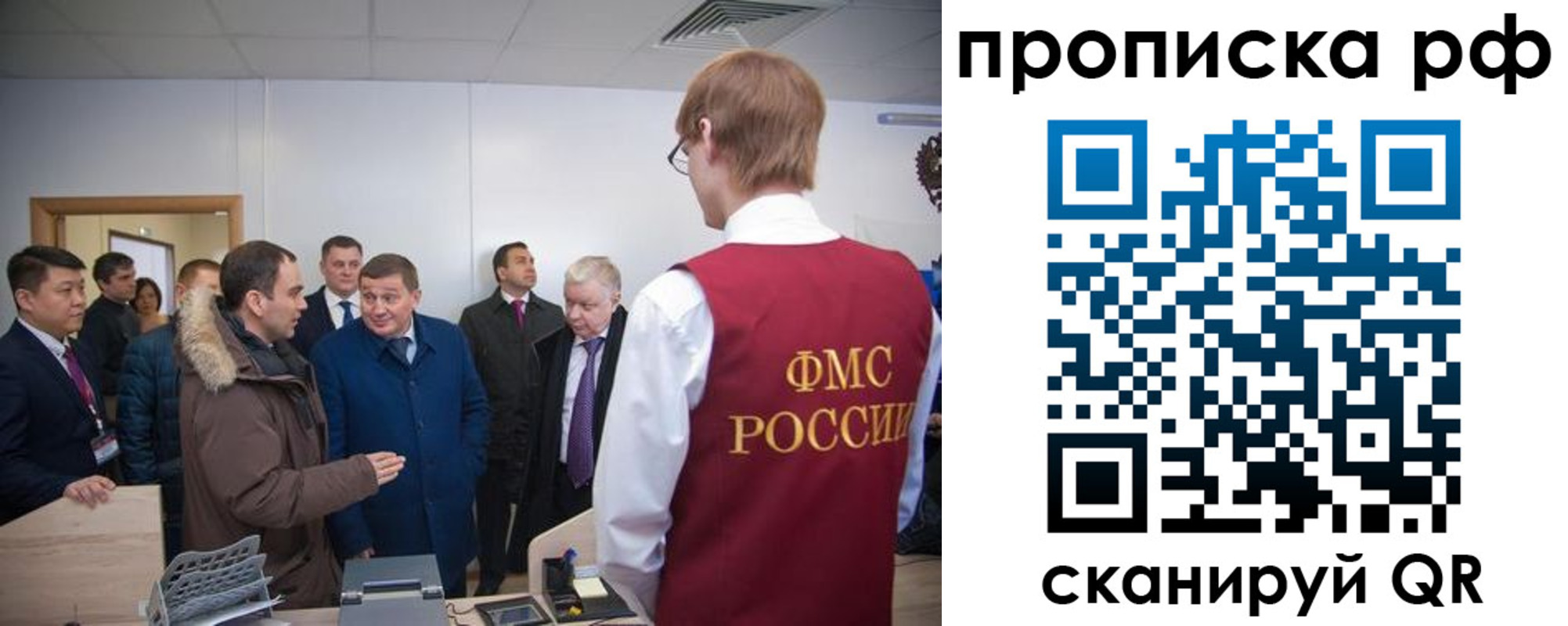 временная прописка в Карталах