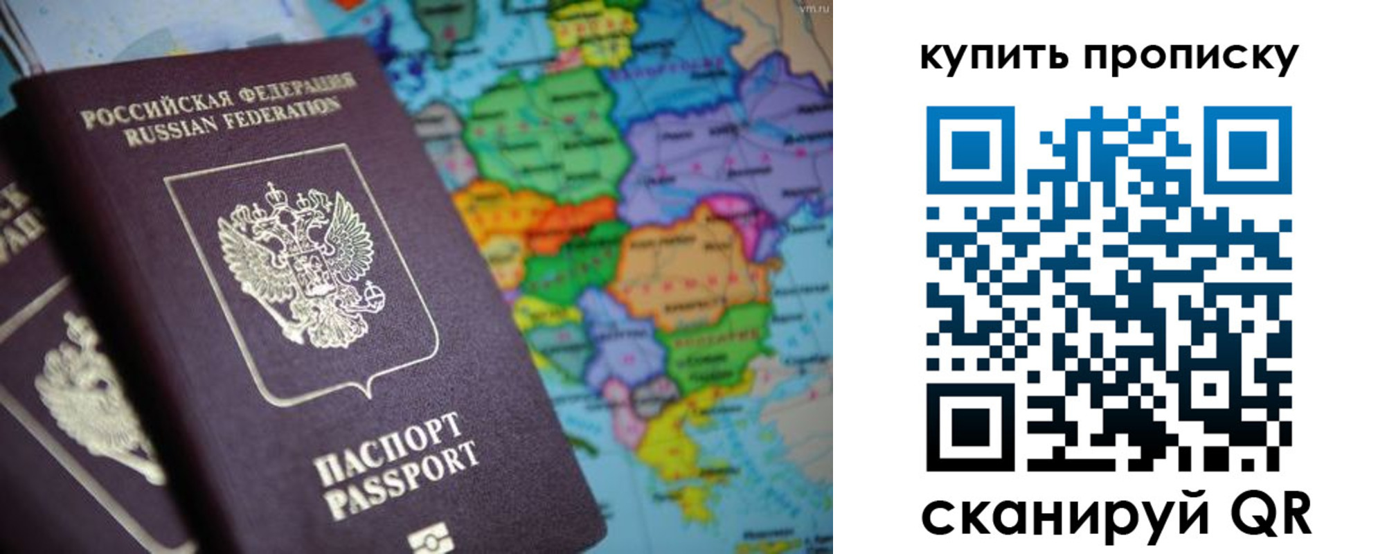 прописка от собственника в Карталах
