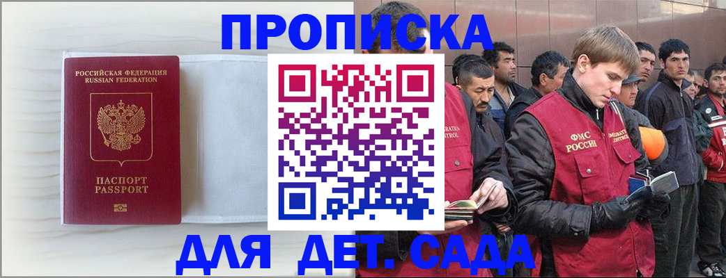 найти адрес прописки в Карталах