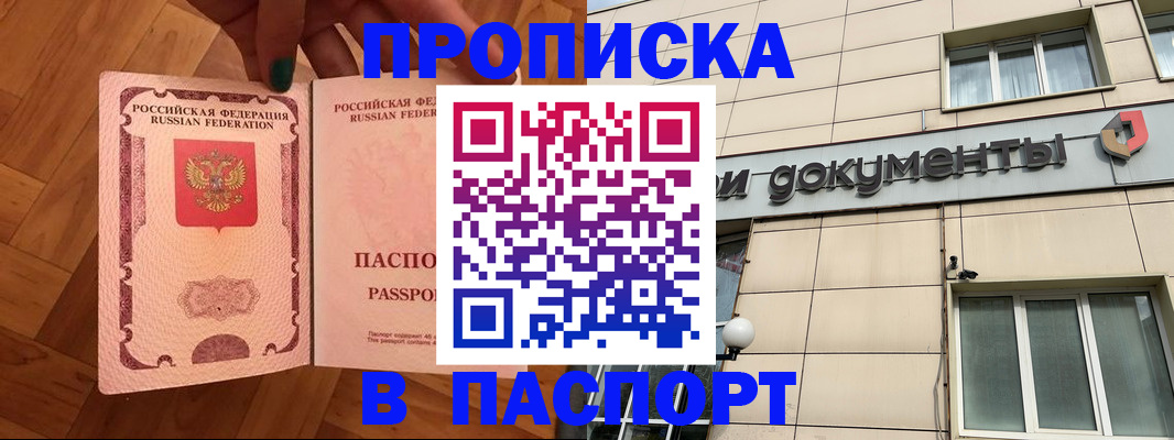 найти адрес прописки в Карталах