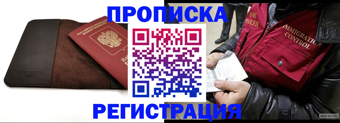 регистрация в Карталах