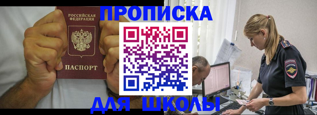 регистрация для дет. сада в Карталах