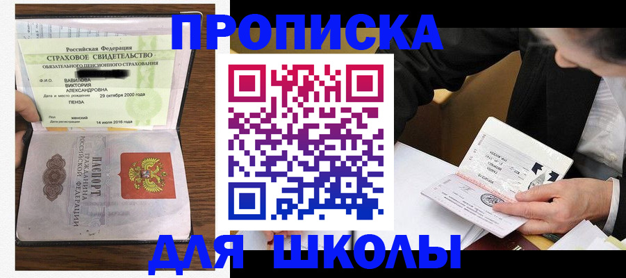 временная регистрация недорого в Карталах