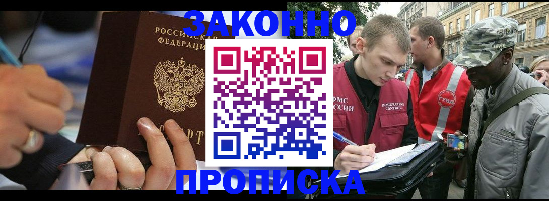 временная регистрация адрес в Карталах